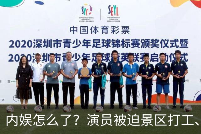 内娱怎么了？演员被迫景区打工、卖包子卖菜，连胡歌宋佳也没戏拍